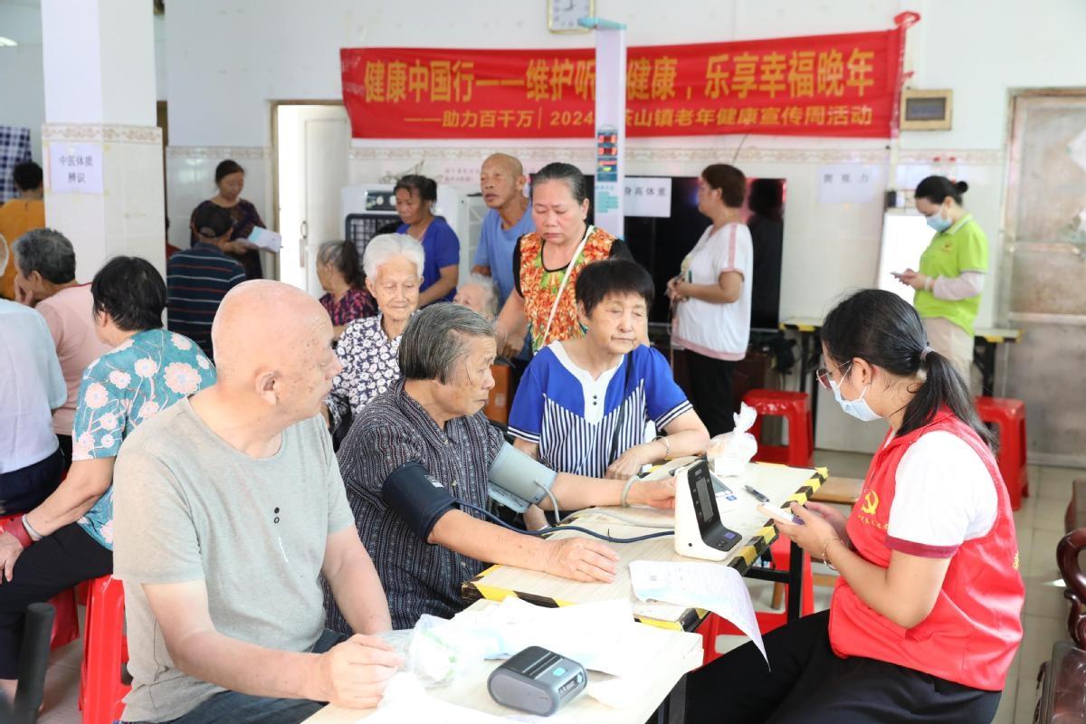 广东省老年痴呆防治促进行动试点镇街（园区）揭牌，茶山先行先试  第3张