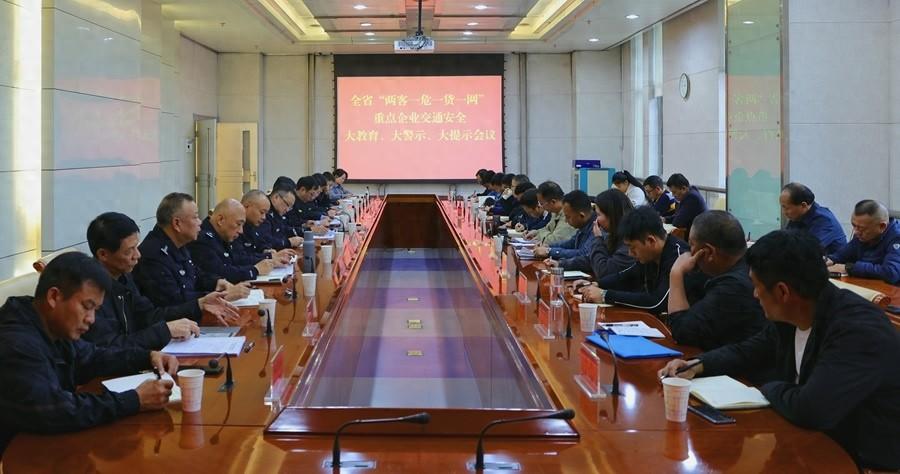 云南多风险交织，两客一危一货一网运输企业安全管理成关键
