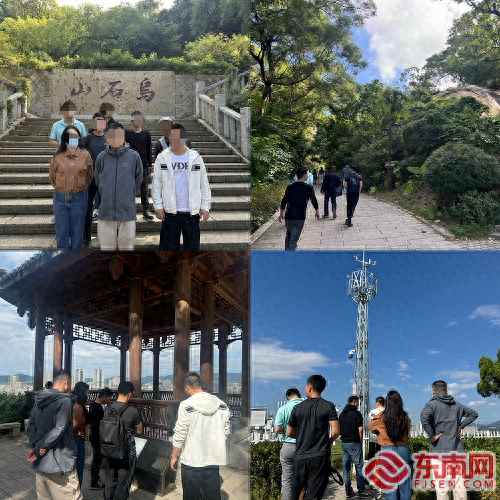 矫正对象登乌石山：强身健体，拥抱自然，重燃生活希望  第1张