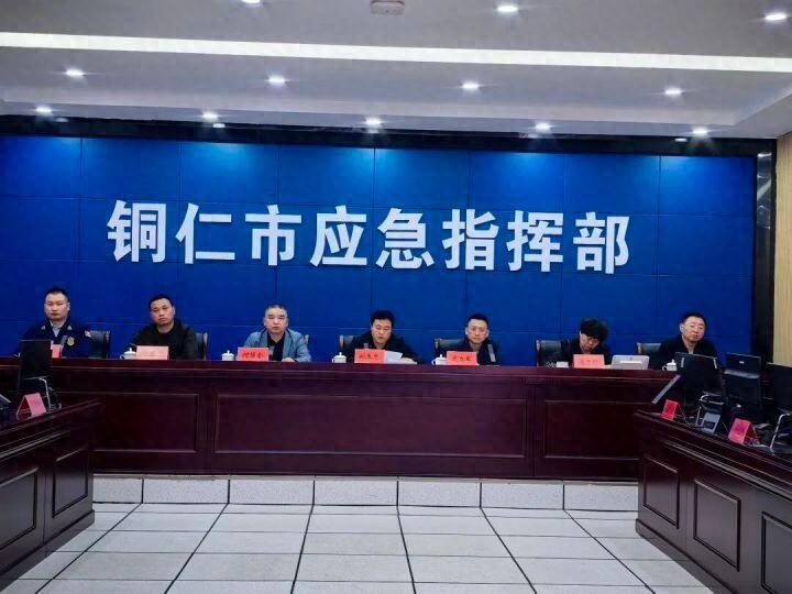 11 月 5 日森林草原防灭火工作会议：确保今冬明春安全，你准备好了吗？  第1张