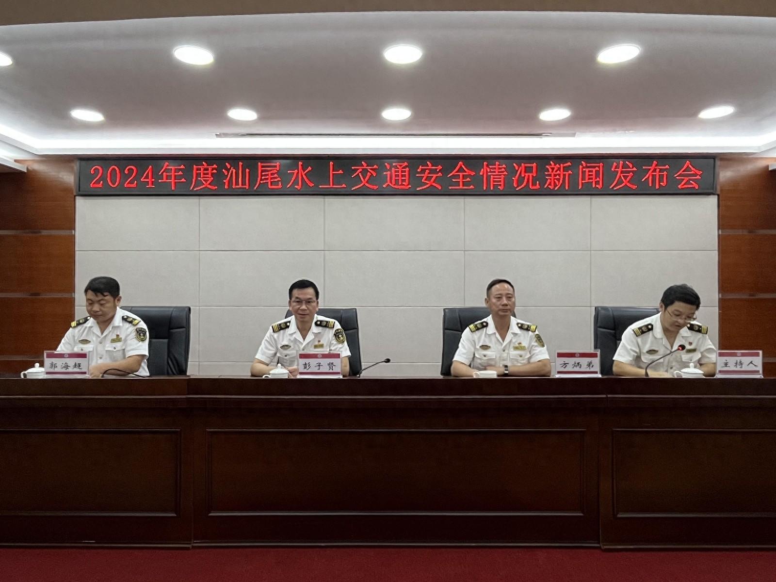2024 年汕尾水上交通安全形势向好，这些数据令人惊叹  第1张