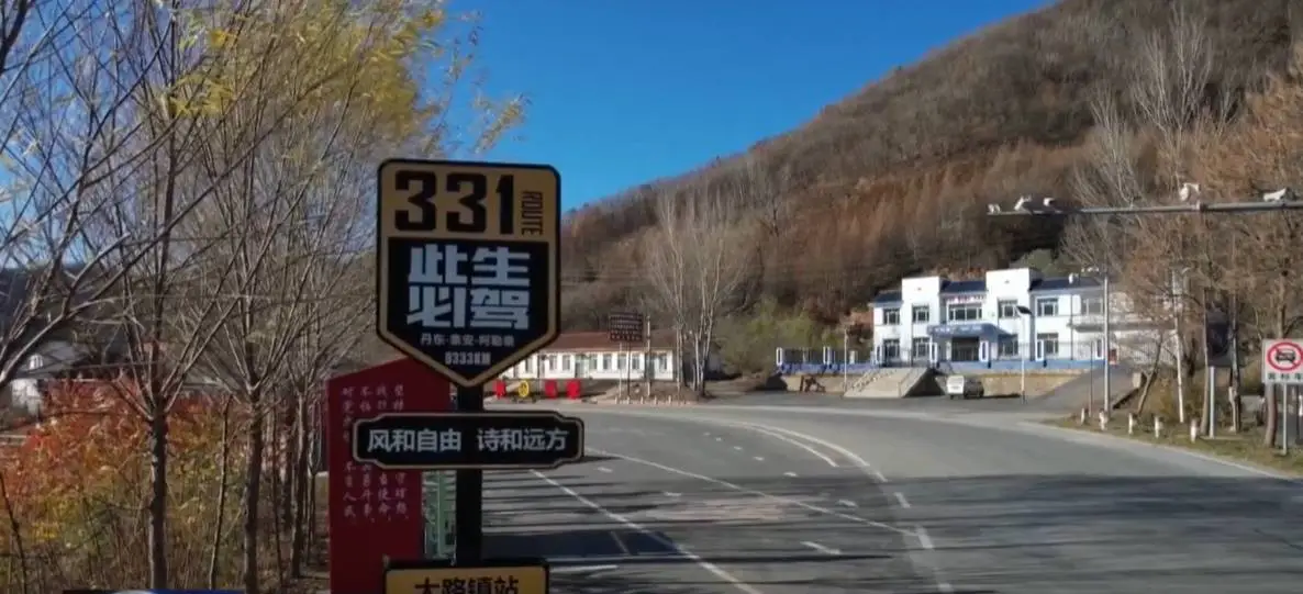 省委书记黄强调研通化，强调加快推进旅游设施完善和接待能力提升  第3张