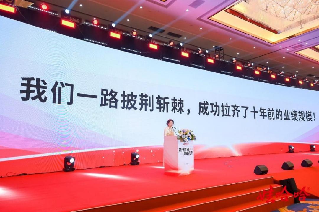 娃哈哈 2024 年业绩增长显著，新掌门人宗馥莉交出亮眼答卷  第2张