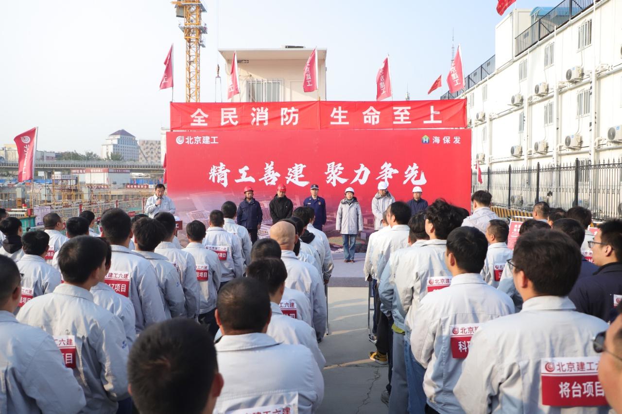 11 月 7 日，这场消防安全技能大比武活动，你参加了吗？  第3张