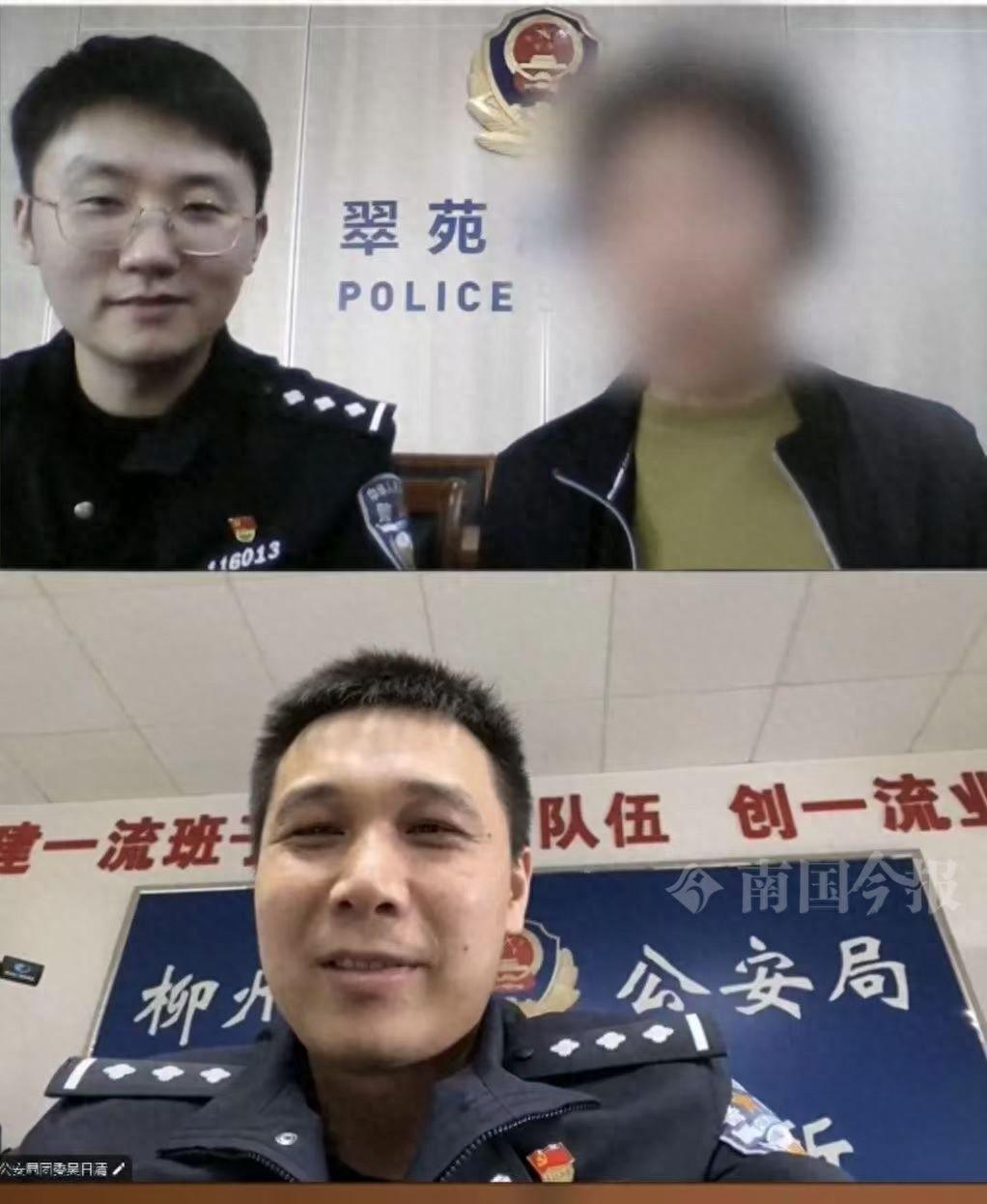 绝绝子！公安力量神速破获诈骗案，返还 43400 元  第1张