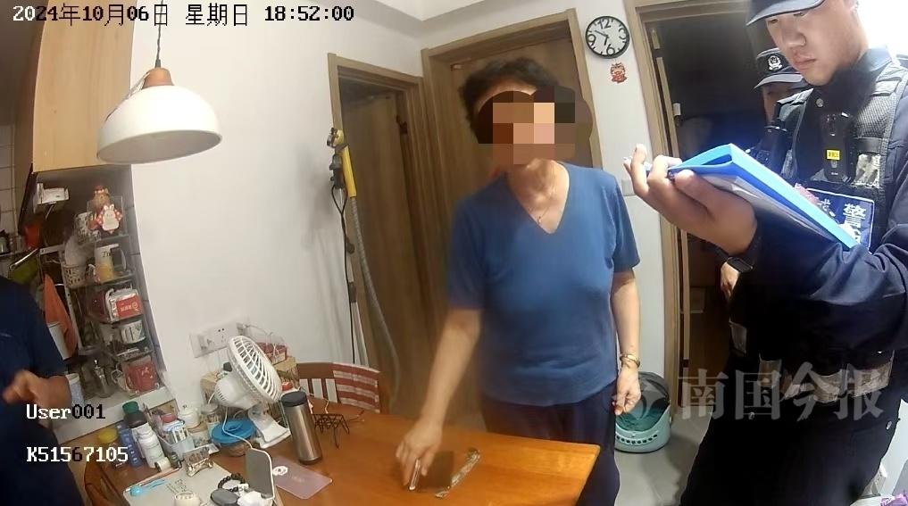 绝绝子！公安力量神速破获诈骗案，返还 43400 元  第3张