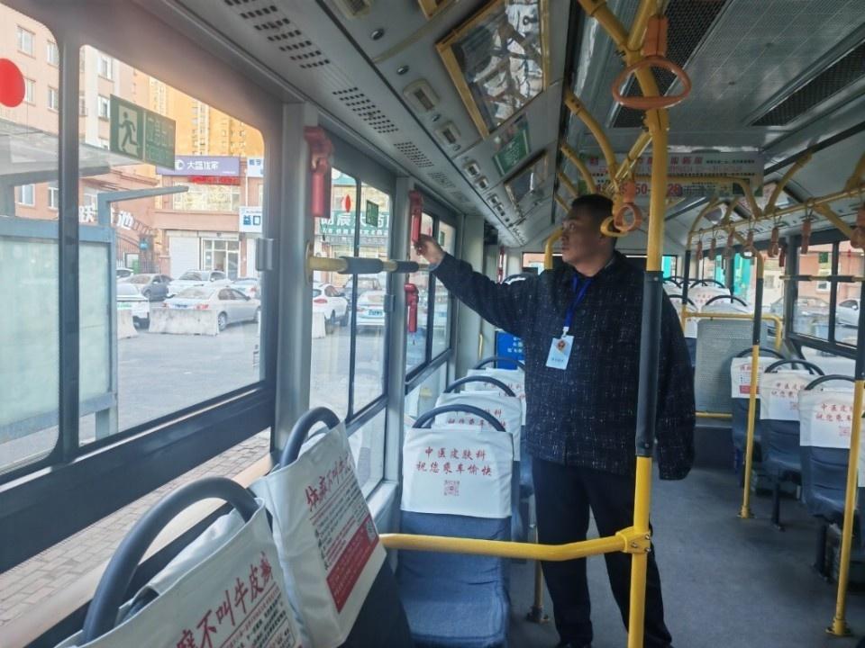 哈市公交行业开展专项整治，为冰雪季和亚冬会保驾护航  第2张
