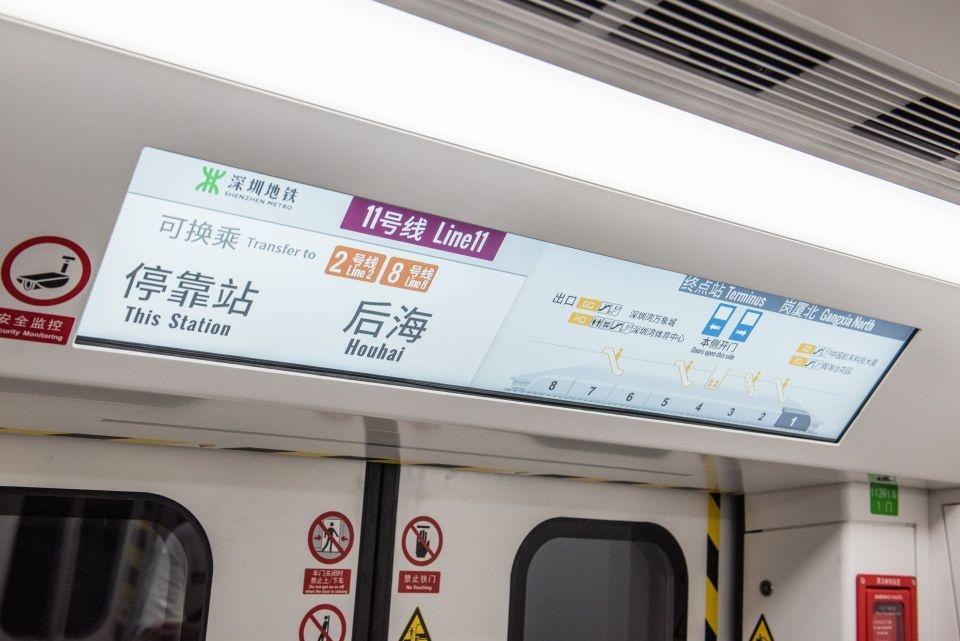 11 号线新型列车周六上线！渐变色车身尽显深圳魅力  第2张