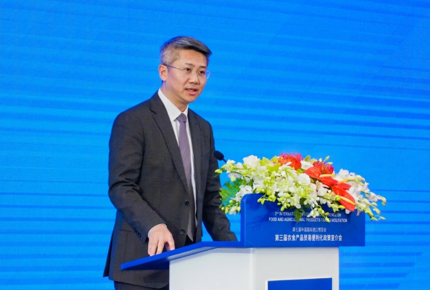 第三届农食产品贸易便利化政策宣介会在沪成功举办，超 300 人出席  第2张