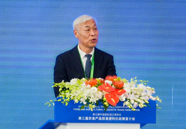 第三届农食产品贸易便利化政策宣介会在沪成功举办，超 300 人出席  第3张