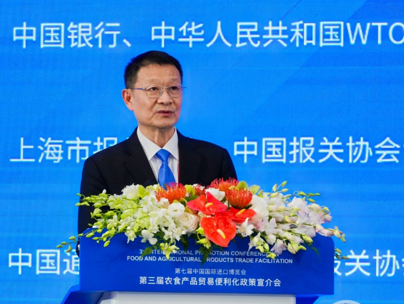 第三届农食产品贸易便利化政策宣介会在沪成功举办，超 300 人出席  第4张