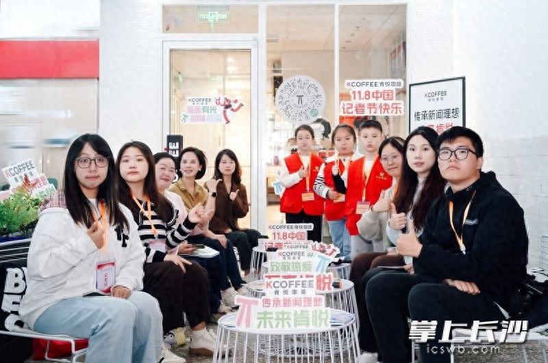 记者究竟是个怎样的职业？资深记者编辑与小记者们这样说  第1张