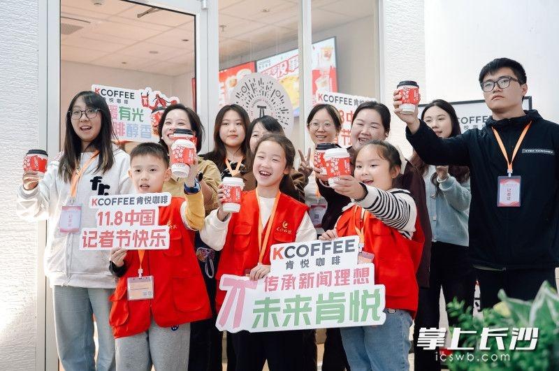 记者究竟是个怎样的职业？资深记者编辑与小记者们这样说  第5张