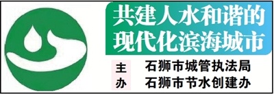 石狮市启动水质提升治理项目，390天全面清淤检测，1100公里市政排水系统焕然一新  第1张