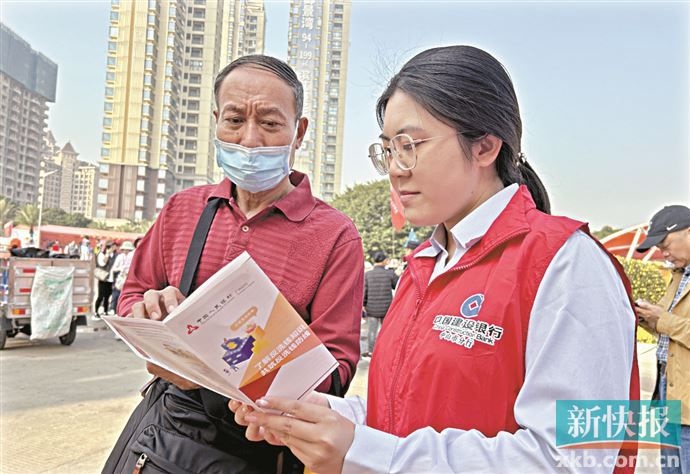 建行中山市分行暖心行动：小榄菊花会现场普及金融知识，守护市民权益  第2张
