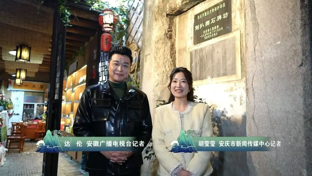 安庆古城韵味浓，直播安徽120分钟带你穿越时空，感受长江第一站的千年魅力  第2张