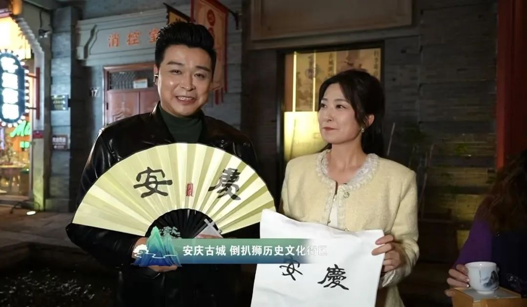 安庆古城韵味浓，直播安徽120分钟带你穿越时空，感受长江第一站的千年魅力  第4张