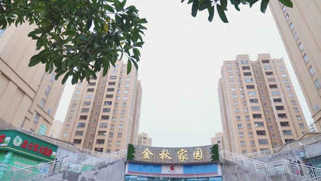 金秋社区希望小课堂：1797户家庭的安心之选，6609名孩子的快乐天堂  第1张