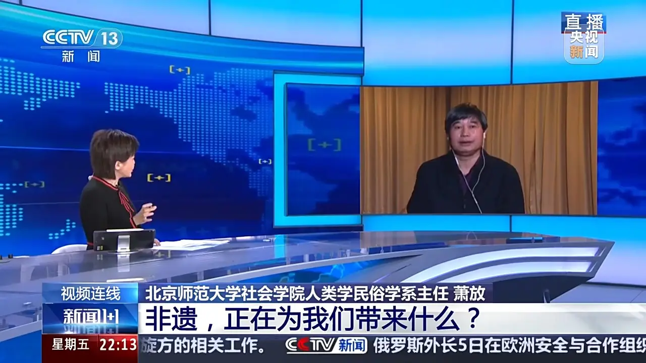 春节入选世界非遗，中国44项非遗项目总数世界第一，非遗文化如何影响我们的生活？  第3张