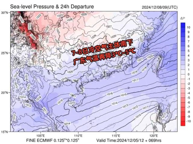 25天倒计时！2024年最后一场冷空气来袭，江南入冬在即，气温暴跌10℃  第6张