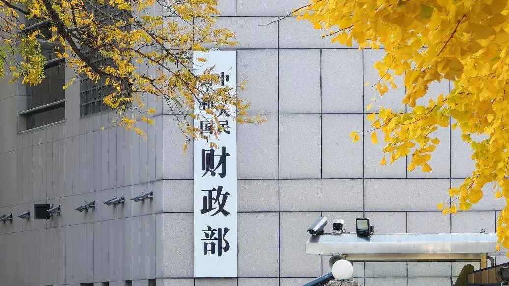 揭秘政府采购新规：本国产品三大条件，你的企业达标了吗？  第1张