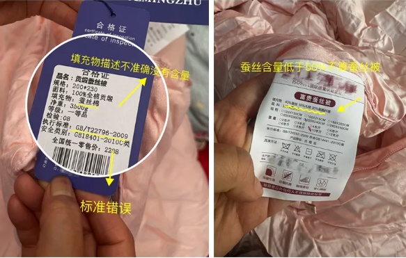 天气转凉，如何挑选一款满意的蚕丝被？专家科普指南助你一臂之力  第2张