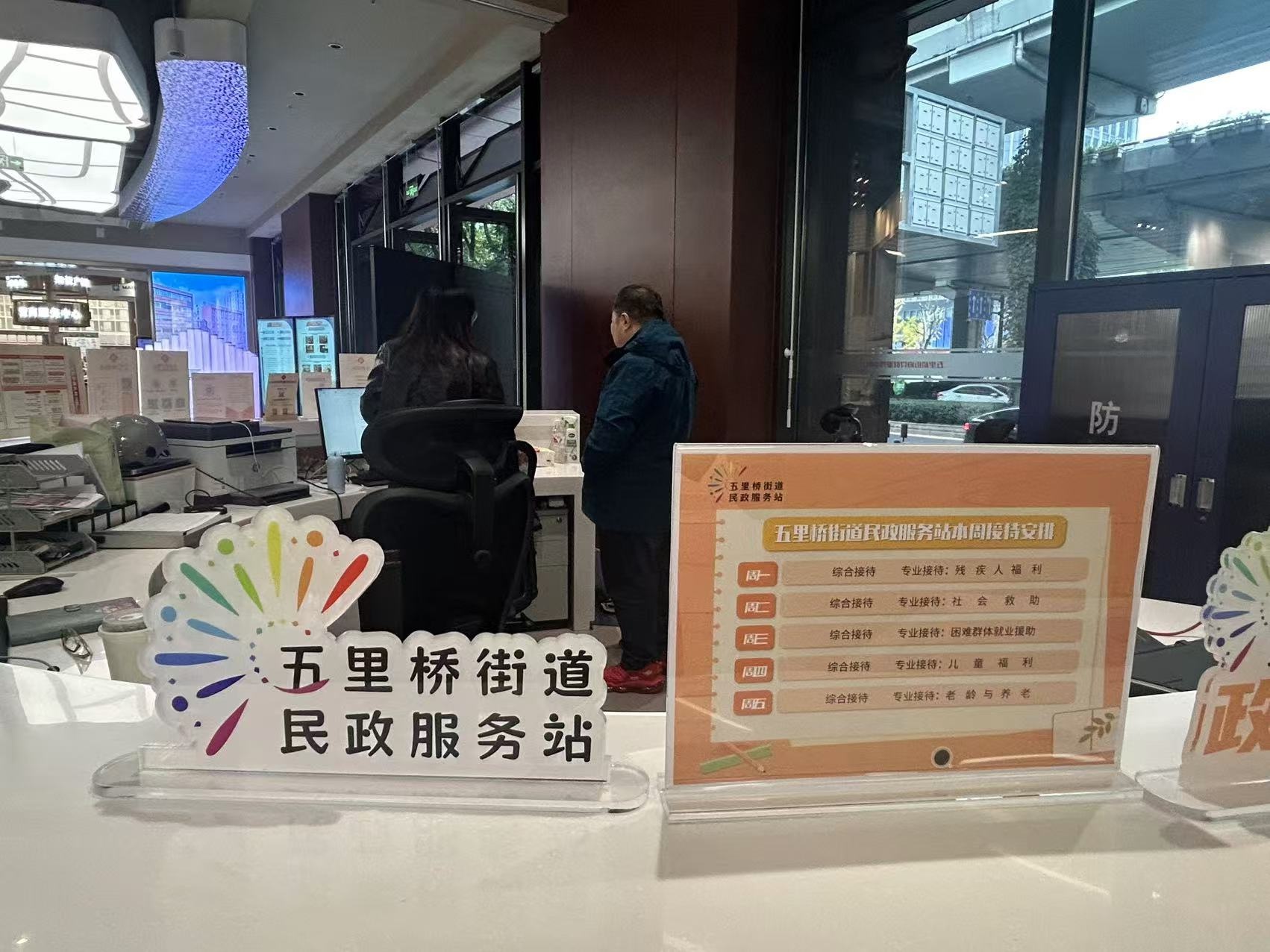 八旬独居老人意外发现量身定制养老方案，街道民政服务站成新宠  第2张