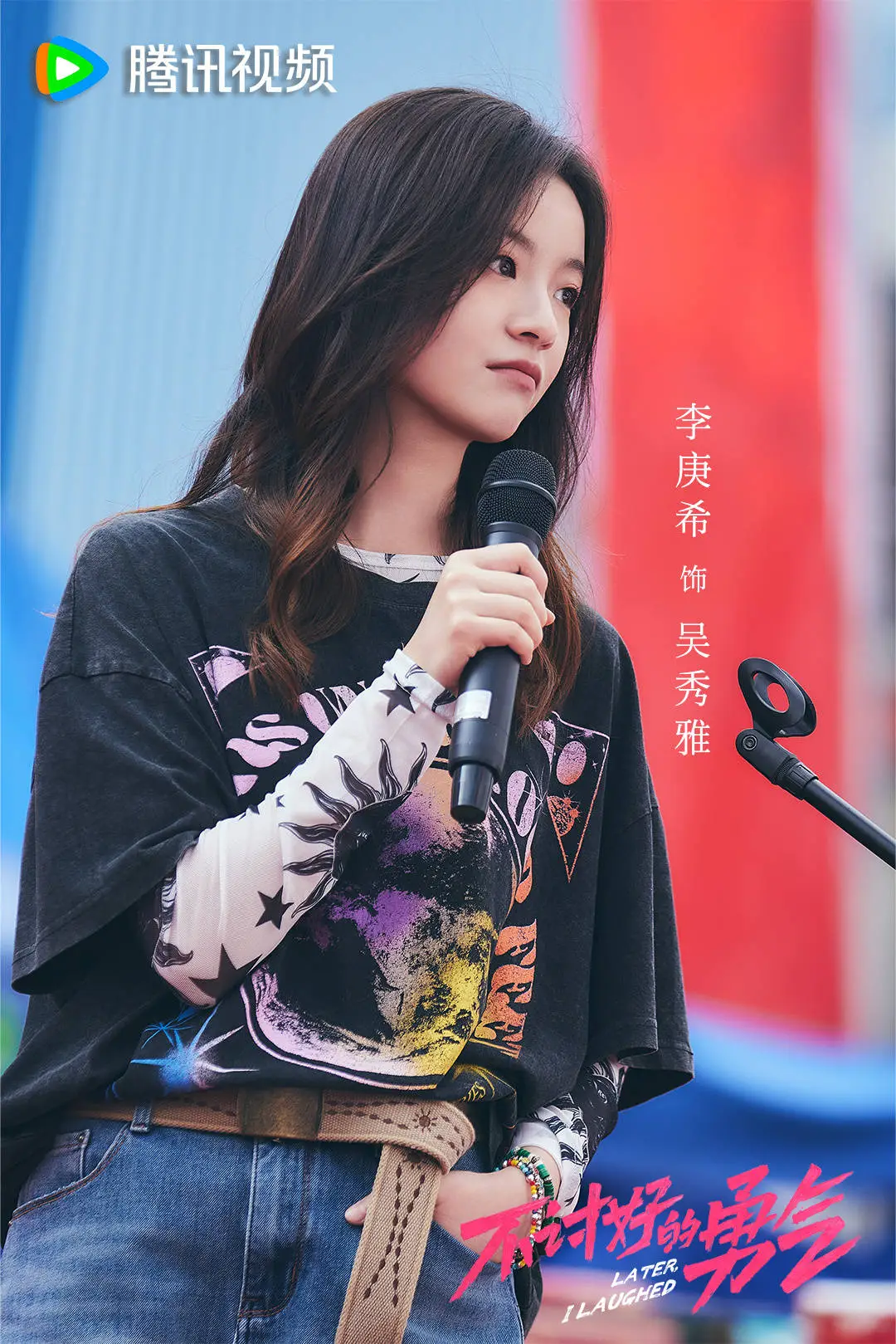 不讨好的勇气：都市讨好症候群的自我救赎，董润年导演的深刻洞察  第1张