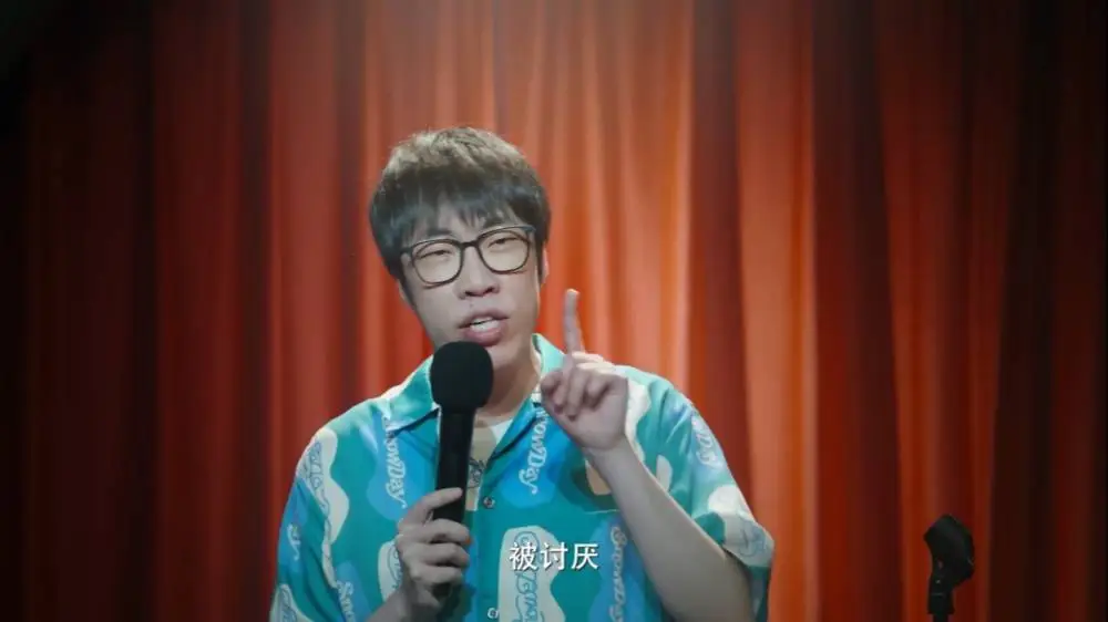 不讨好的勇气：都市讨好症候群的自我救赎，董润年导演的深刻洞察  第3张