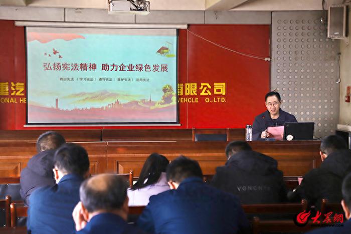 泰安高新区：宪法进企业，绿色发展与法治同行  第1张