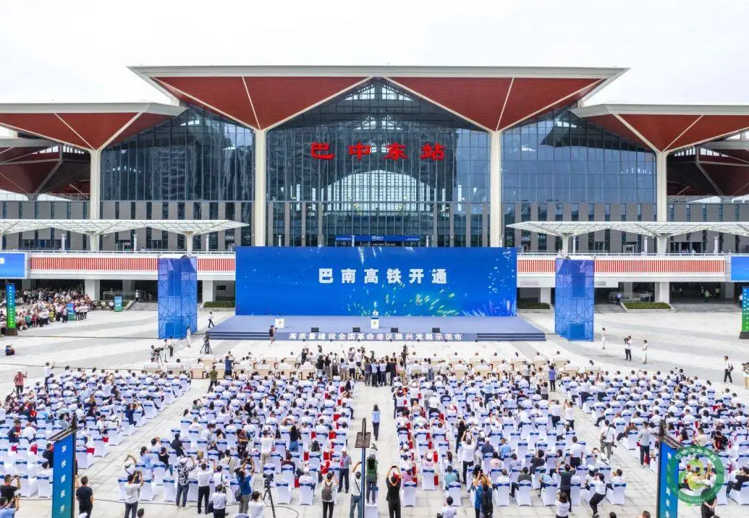 巴中经济全面突围：革命老区如何逆袭成为高质量发展新标杆？  第1张