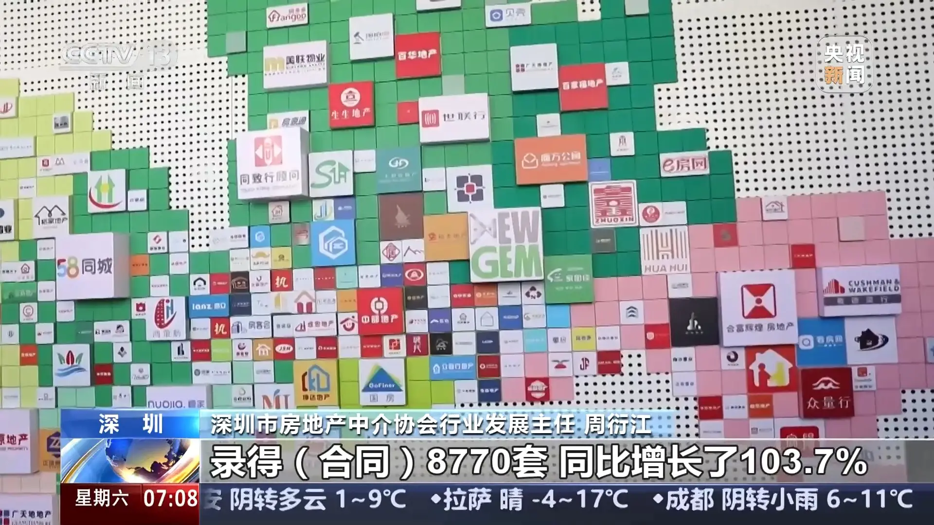 全国36.4万户家庭已减免契税84亿元，户均省2.3万，你还在等什么？  第4张