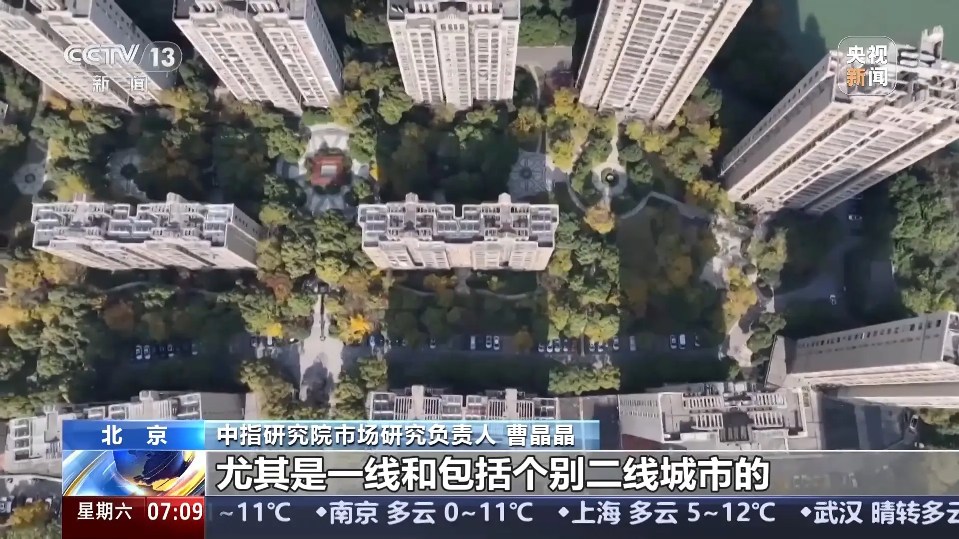 全国36.4万户家庭已减免契税84亿元，户均省2.3万，你还在等什么？  第6张