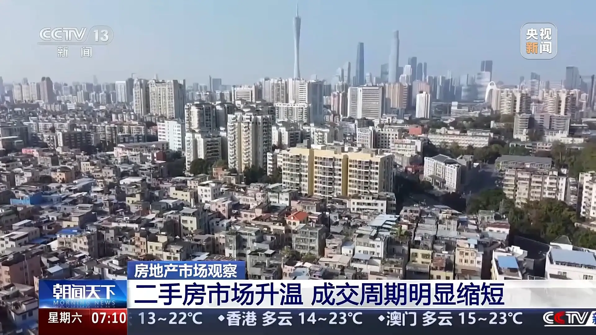 全国36.4万户家庭已减免契税84亿元，户均省2.3万，你还在等什么？  第7张