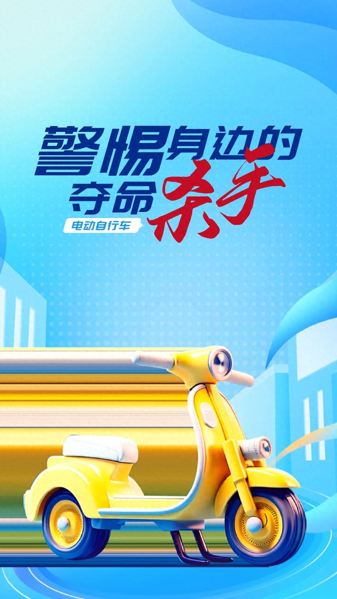 11月电动自行车火灾频发，沈阳市成重灾区，美团配送车也中招  第1张