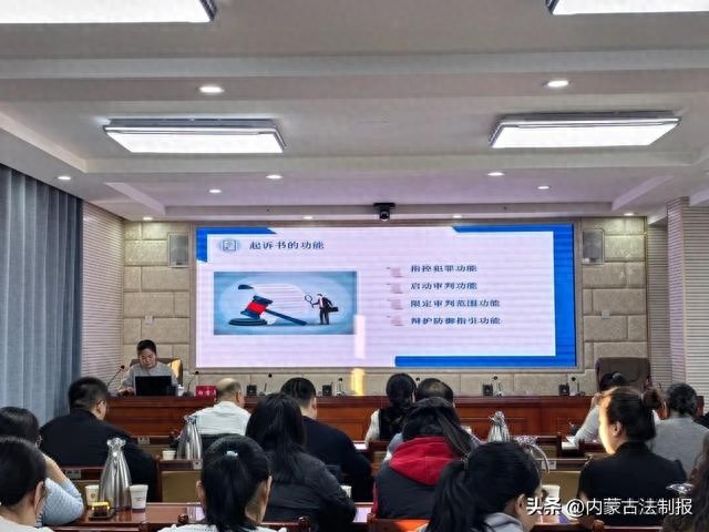 揭秘检察教育新风向：马兰讲堂如何提升业务素能，打造高效法律文书？  第1张