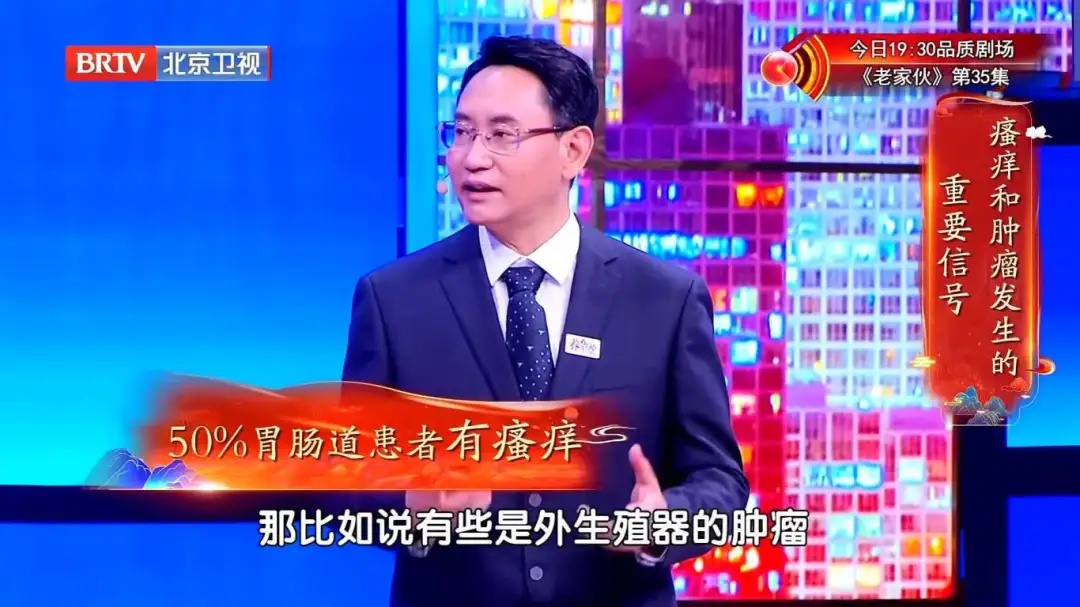 谁说痒痒只是小事？手脚发痒可能是血糖超标的警报  第3张