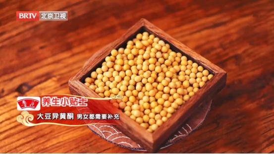 植物蛋白的秘密：每天多吃，心脏更健康，长寿几率提升46%  第4张