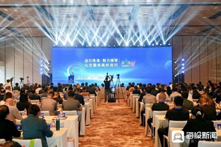 2024年我的公交我的城：珠海横琴站启动，城市流动名片如何打造？  第1张