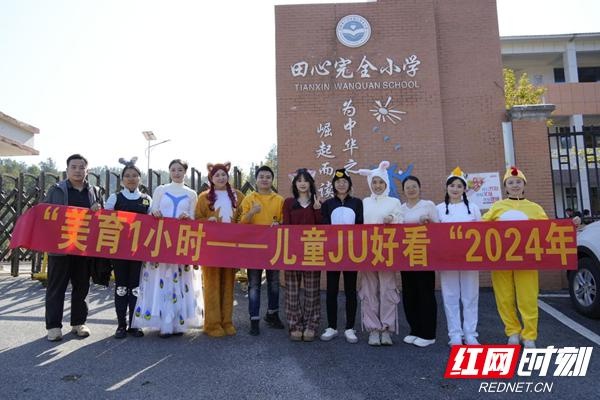 湖湘青年网络文明风采：敢为人先，文化底蕴在互联网浪潮中熠熠生辉  第3张