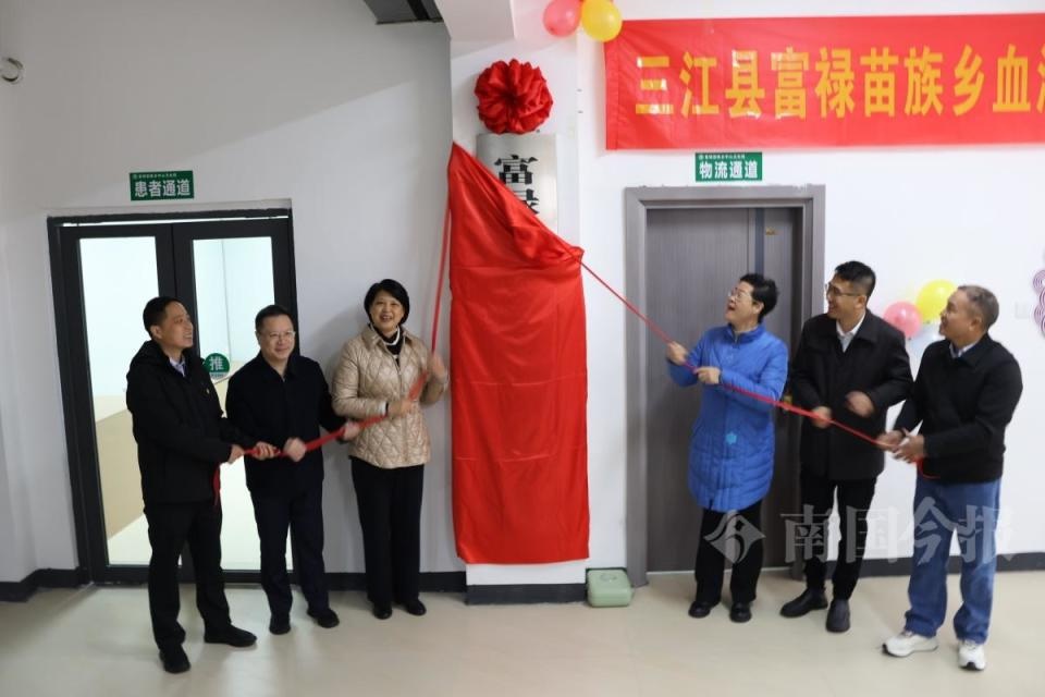 家门口的血液净化中心：三江侗族自治县富禄苗族乡卫生院打通健康最后一公里  第2张