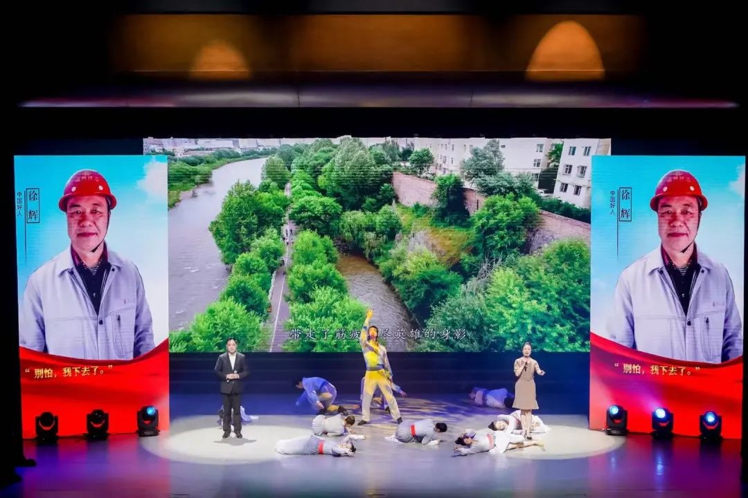 道德的力量：江苏先进典型事迹巡演温暖人心，传递真善美正能量  第7张