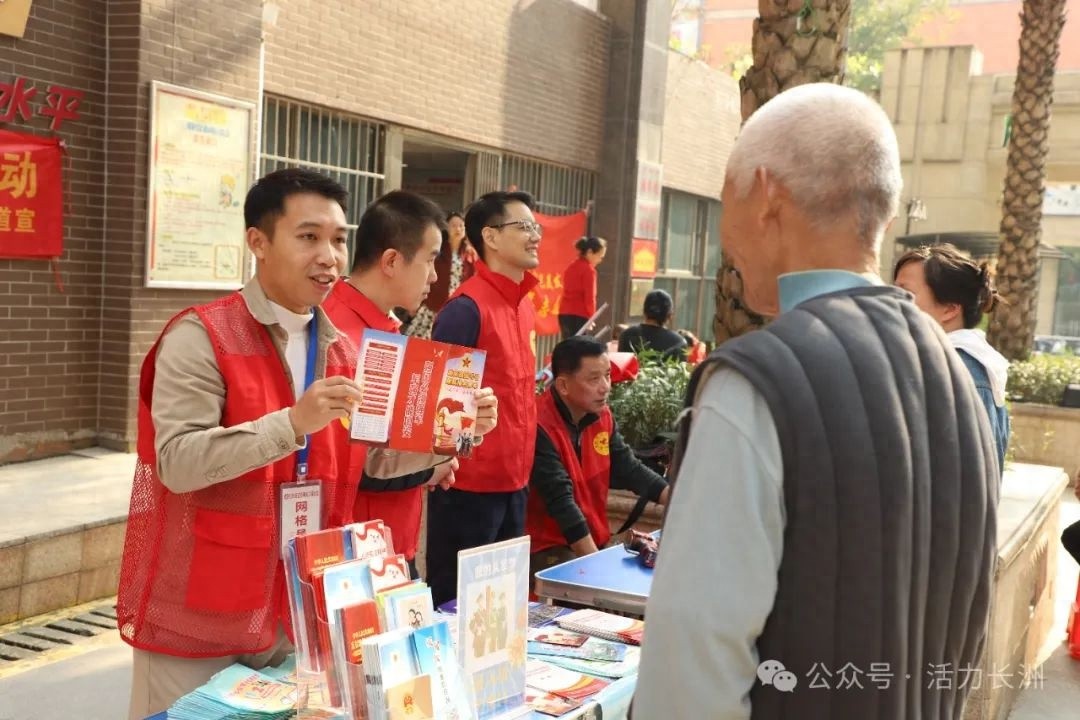 12月5日国际志愿者日，三祺社区携手多部门开展志愿服务，温暖小区居民心  第1张