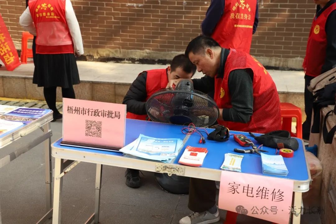 12月5日国际志愿者日，三祺社区携手多部门开展志愿服务，温暖小区居民心  第3张