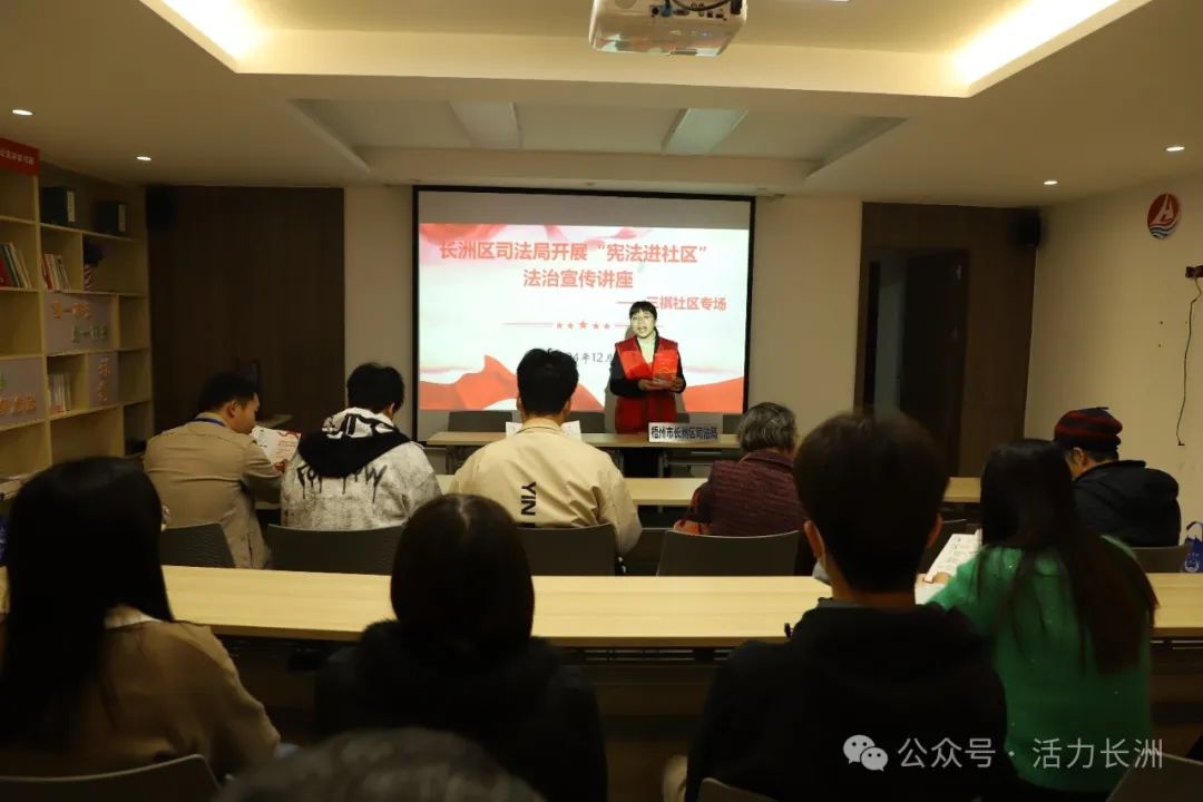 12月5日国际志愿者日，三祺社区携手多部门开展志愿服务，温暖小区居民心  第4张