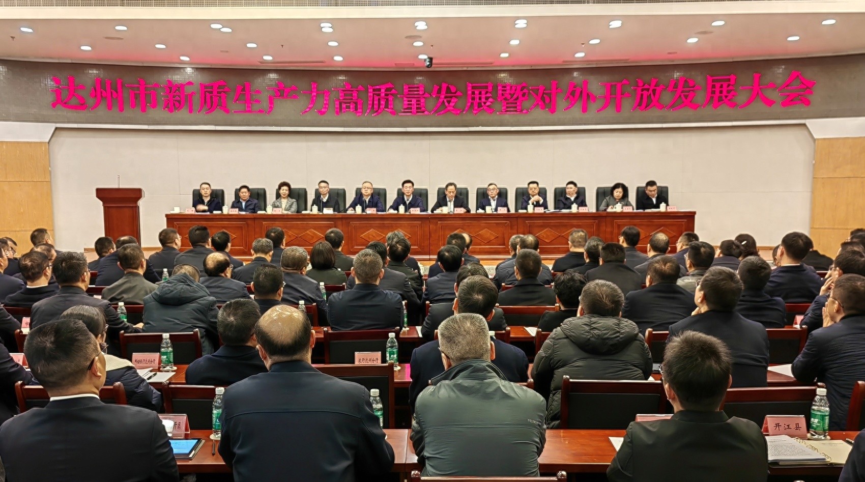 达州达川区如何打造‘百亿级’项目？揭秘丘陵山区农机装备制造产业园的崛起之路  第1张