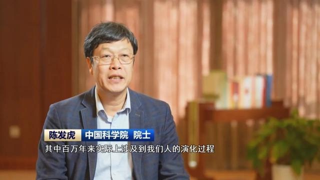 揭秘东亚智人进化之谜：华龙洞遗址的惊人发现与未解之谜  第4张