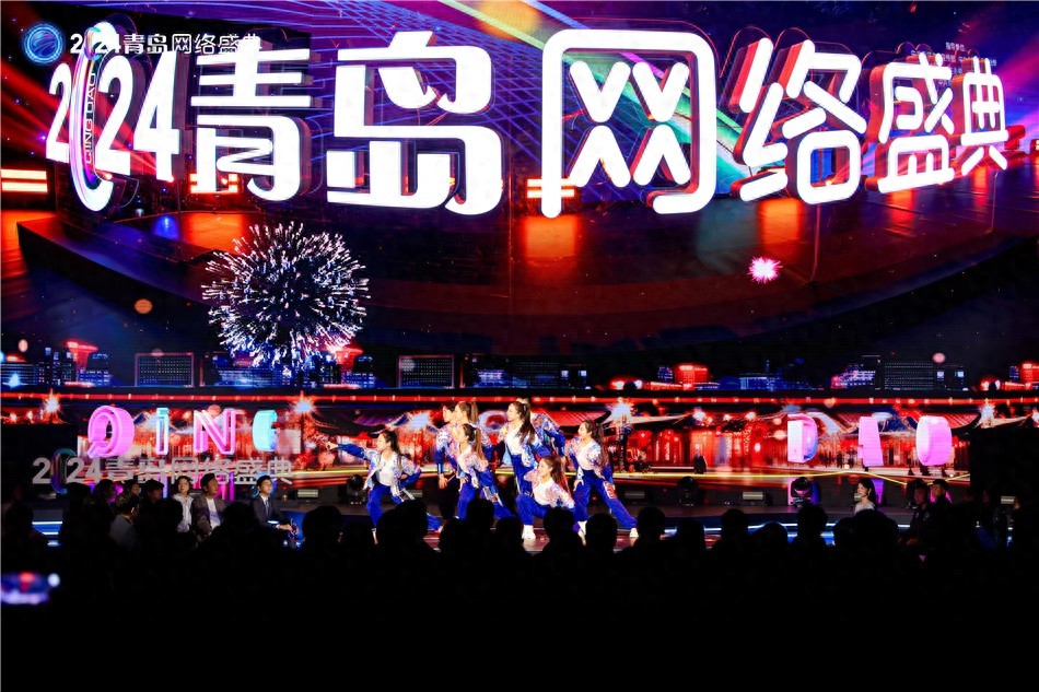 2024青岛网络盛典：一场穿越时空的文明盛宴，揭秘城市记忆与文化自信  第1张