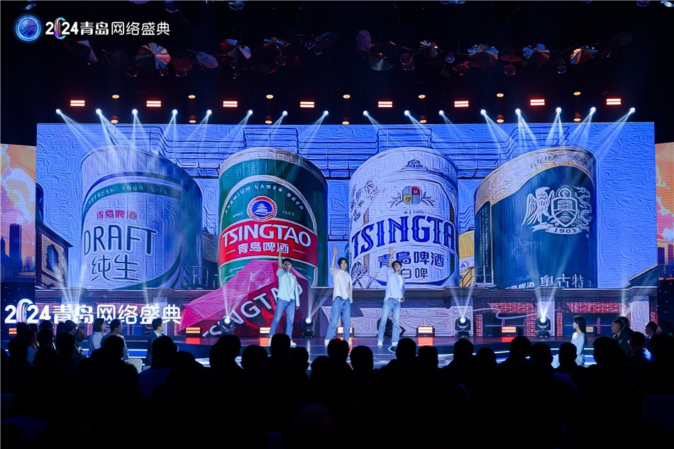 2024青岛网络盛典：一场穿越时空的文明盛宴，揭秘城市记忆与文化自信  第2张