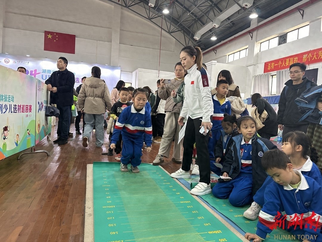 300名体操小将长沙角逐，2024湖南U系列少儿选材巡回赛收官战揭秘